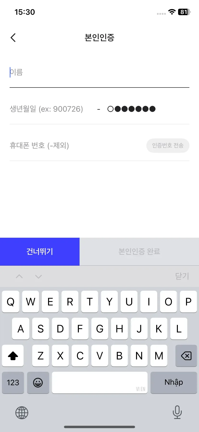 Test Image 8